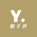 怡千邑甄选