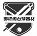 御杆阁台球器材店