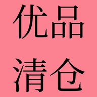 优品护肤美妆百货店