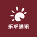 乐平踏浪手机城