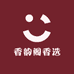 香韵阁香选
