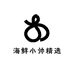 海鲜小帅精选