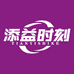 添益时刻滋补旗舰店