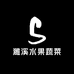 濉溪水果蔬菜