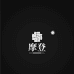 摩登回潮鞋铺