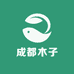 成都木子