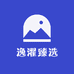 逸濯臻选