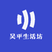 极冰个护
