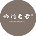 西门老号