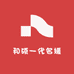 和硕一代名媛