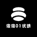 俊俊01优选