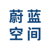 蔚蓝空间文创店