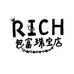 包富珠宝店