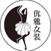 珊瑚恋