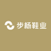 步杨鞋业