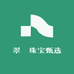 翠尚优选