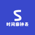 时间廊钟表