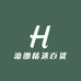 濠铷精选百货