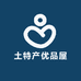 胖子土特产优品屋