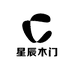 星辰木门家居体验店