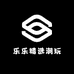 乐乐精选潮玩