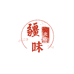 疆味优选
