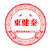 东健泰店铺
