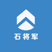 石将军石材工具
