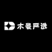 木曼严选