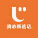 清心甄选店
