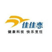 山东佳佳恋电器