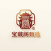 宝藏阁甄选