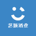 艺颢酒业