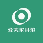 爱美家具馆