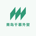 青岛千慕外贸