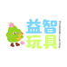 益智玩具优品铺