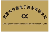 传鑫婴童企业店