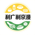 河套土味儿铺恒丰面粉红腌菜咸菜