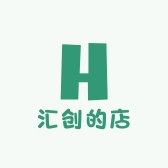 汇创的店