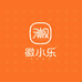 徽小乐食品科技有限公司