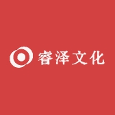 睿泽文化