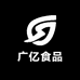 广亿食品店