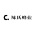 黄梅陈氏蜂业