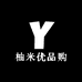 柚米优品购