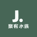 聚客水族