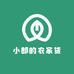 小郎的农家货
