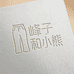 峰遇小熊女裤
