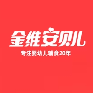 金维安贝儿母婴