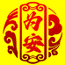 为安专营店