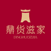 鼎货滋家广东鼎货滋家健康科技有限公司滋补专卖店